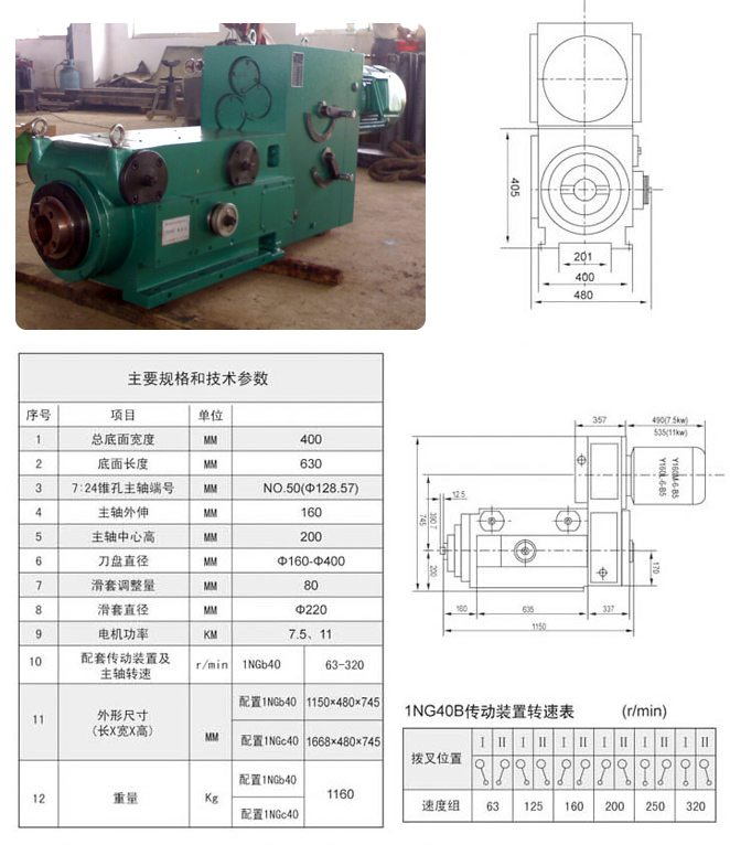 1TX40B在线看片福利技術參數
